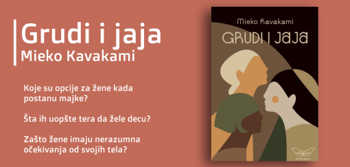 grudi i jaja, mieko kavakami 