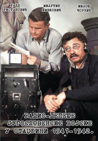radio depeše jugoslovenske vojske u otadžbini 1941 1942 miloš čorbić milutin živković rade ristanović 