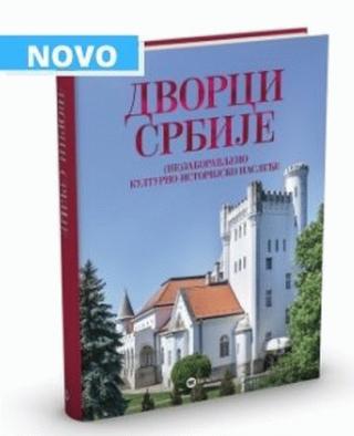 dvorci srbije aleksandra kolaković 