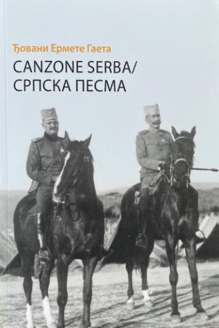 canzone serba, srpska pesma đovani ermete gaeta 