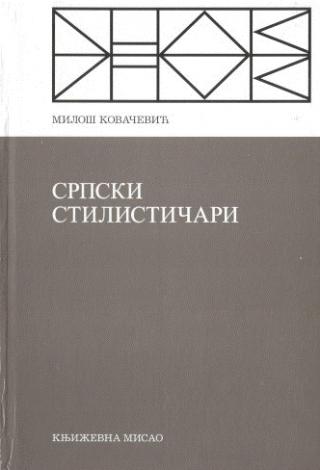 srpski stilističari miloš kovačević 