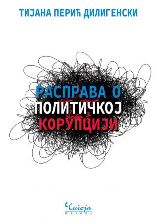rasprava o političkoj korupciji tijana perić diligenski 
