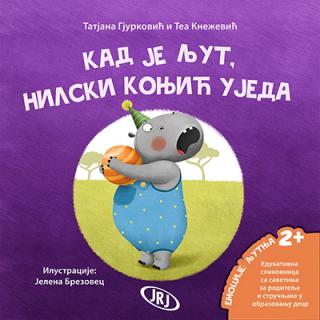 kad je ljut nilski konjić ujeda 