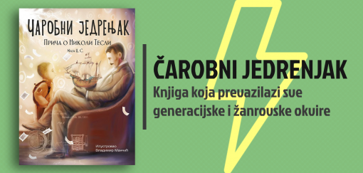 čarobni jedrenjak, maja cvetković sotirov 