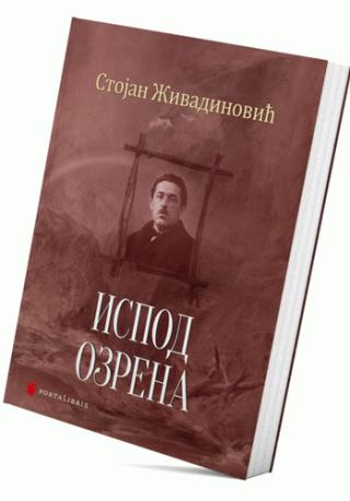 ispod ozrena stojan v živadinović 