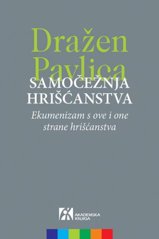 samočežnja hrišćanstva dražen pavlica 