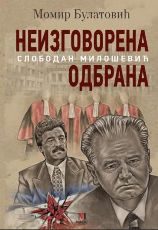 neizgovorena odbrana momir bulatović 