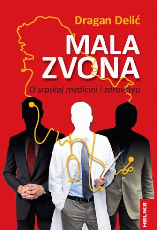 mala zvona o srpskoj medicini i zdravstvu 