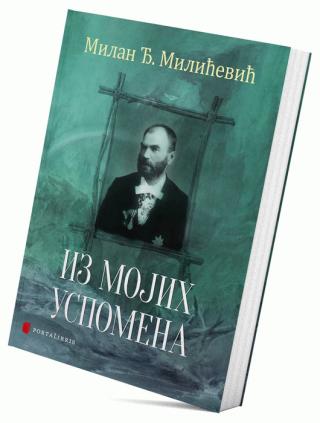 iz mojih uspomena milan đ milićević 