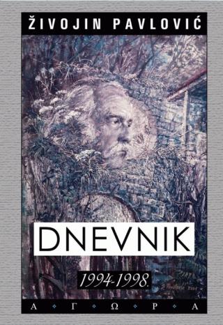 dnevnici 1994 1998 živojin pavlović 