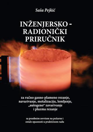 inženjersko radionički priručnik 