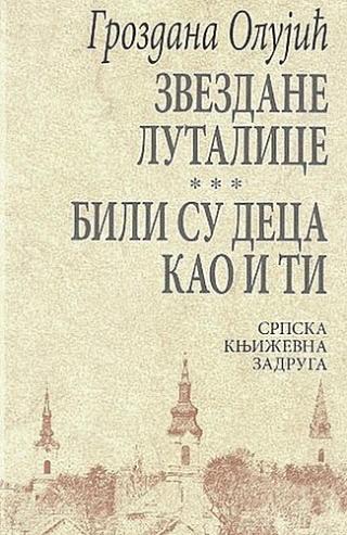 zvezdane lutalice bili su deca kao i ti grozdana olujić 