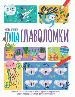 moja knjiga puna glavolomki džozefin sadon 