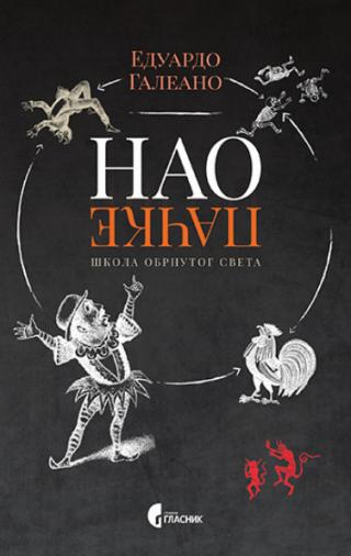 naopačke škola obrnutog sveta eduardo galeano 