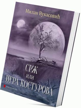 srž ili igra kosturova milan vukasović 