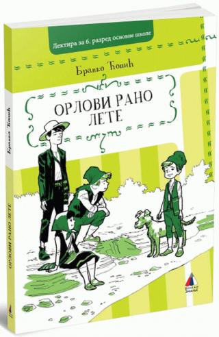 orlovi rano lete branko ćopić 