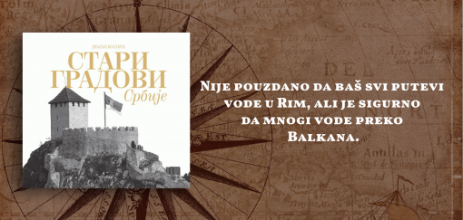 stari gradovi srbije, dragan bosnić 