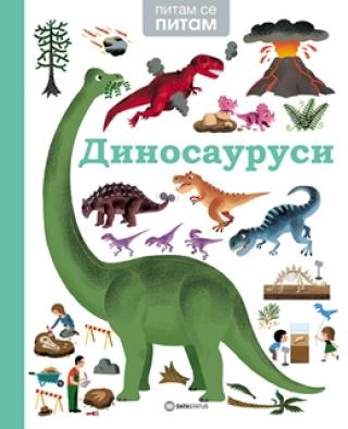 pitam se pitam dinosaurusi 