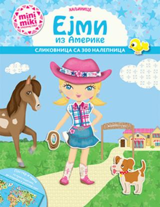 ejmi iz amerike haljinice žili kamel 