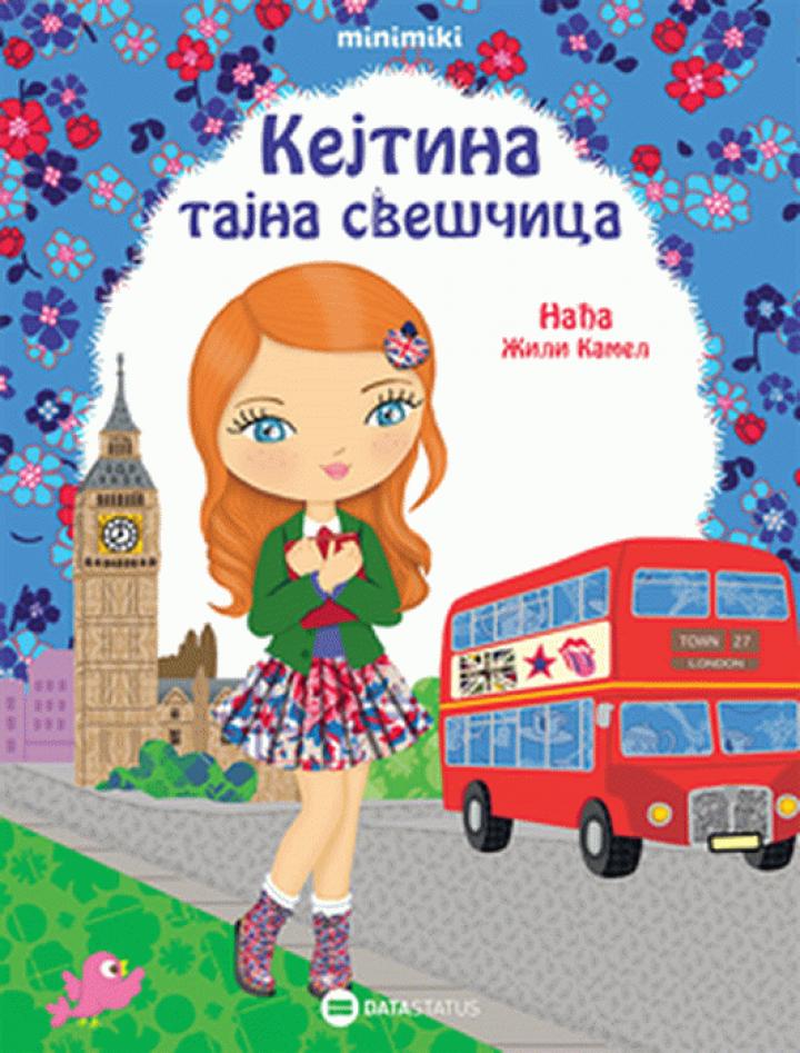 kejtina tajna sveščica 