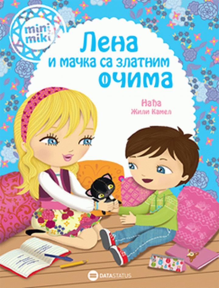 lena i mačka sa zlatnim očima 