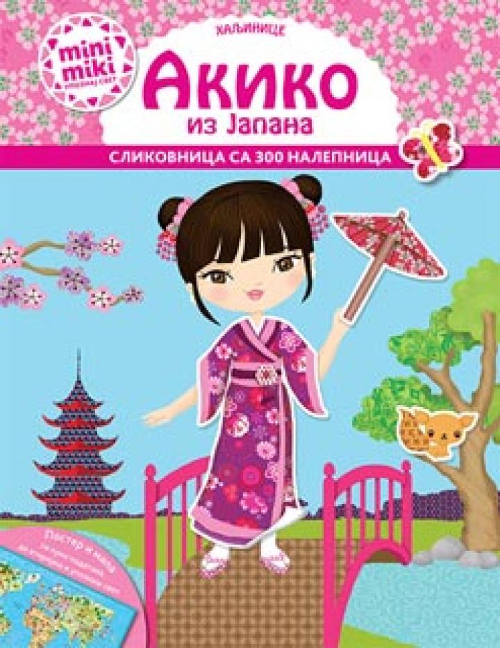 akiko iz japana 