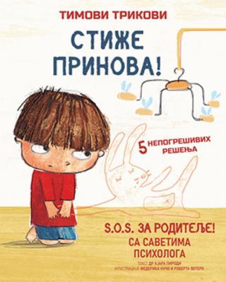 timovi trikovi stiže prinova kjara pirodi 