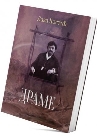 drame laza kostić laza kostić 