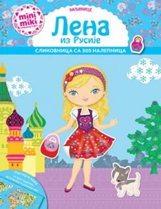 lena iz rusije žili kamel 