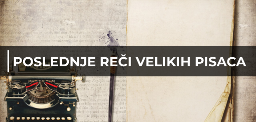 poslednje reči slavnih pisaca 