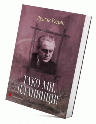 tako mi, planinci dušan radić 