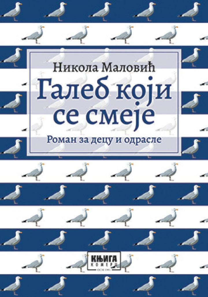 galeb koji se smeje 
