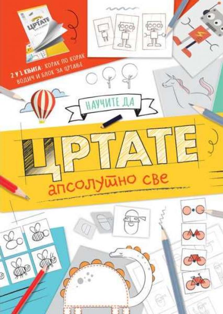 naučite da crtate apsolutno sve 