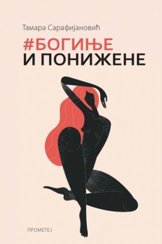 boginje i ponižene tamara sarafijanović 