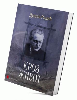 kroz život dušan radić 
