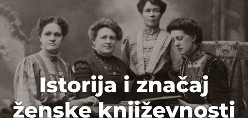 istorija i značaj ženske književnosti 