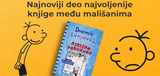 dnevnik šonjavka 15 rizičan poduhvat, džef kini 