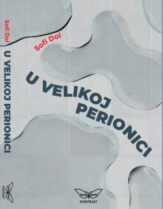 u velikoj perionici 