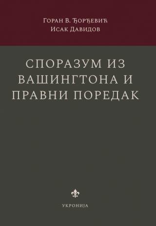 sporazum iz vašingtona i pravni poredak 