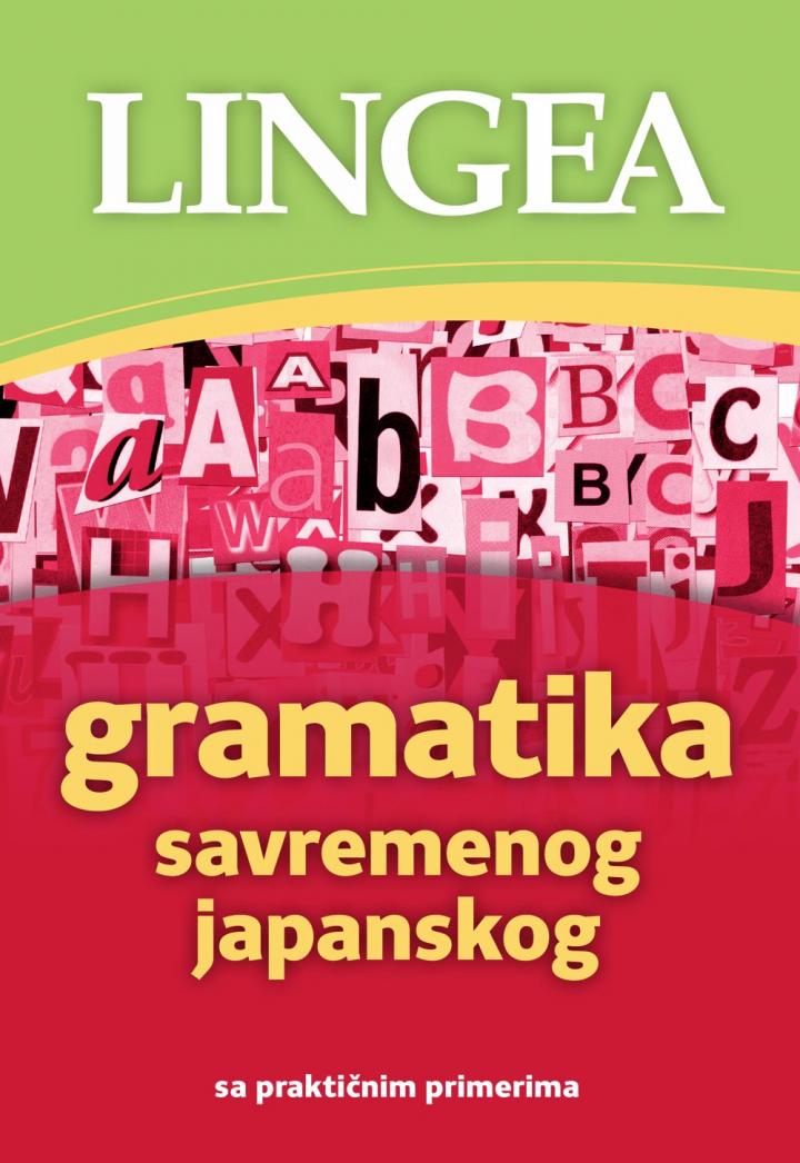 gramatika savremenog japanskog 