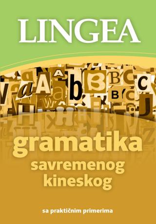 gramatika savremenog kineskog 