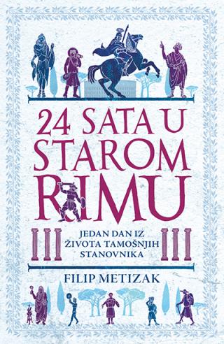 24 sata u starom rimu 