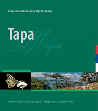 tara leksikon nacionalnog parka grupa autora 