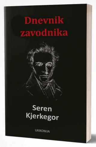 dnevnik zavodnika seren kjerkegor 