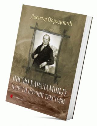 pismo haralampiju i drugi poučni tekstovi dositej obradović 