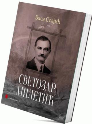 svetozar miletić vasa stajić 