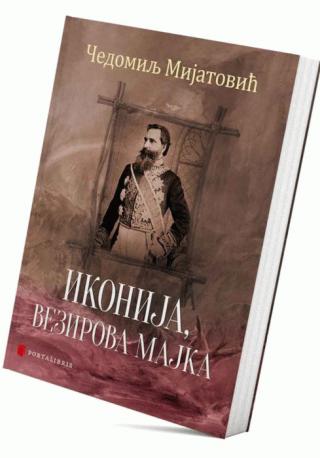 ikonija, vezirova majka čedomilj mijatović 