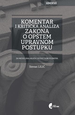 komentar i kritička analiza zakona o opštem upravnom postupku stevan lilić 