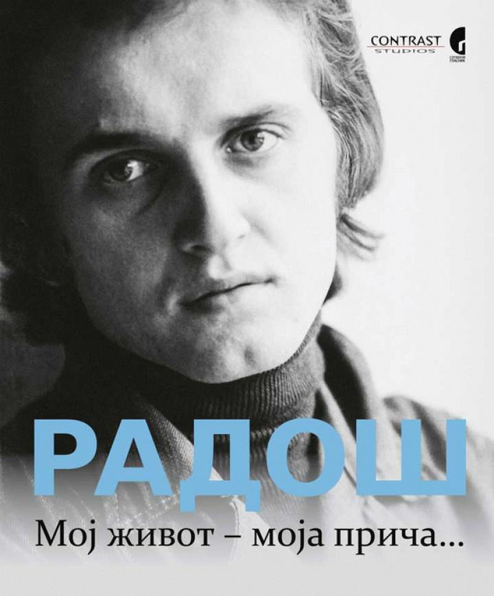 moj život moja priča 