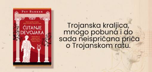 trojanski rat iz ženskog ugla 